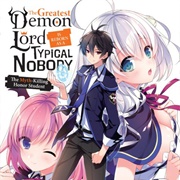 Shijou Saikyou No Daimaou, Murabito a Ni Tensei Suru