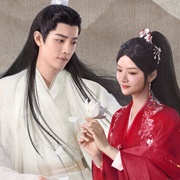 The Longest Promise (2023)