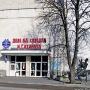 House of Humour and Satire, Gabrovo, Bulgaria