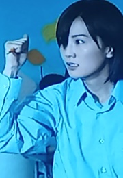 Chor Gei (Sara) (2014)