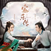 The Legend of Anle (2023)