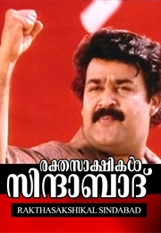 Rakthasakshikal Sindabad (1998)