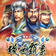 The Emperor's Hegemony