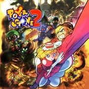 Power Stone 2 (2000)
