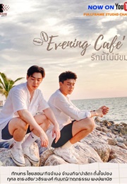 Evening Cafe (2021)