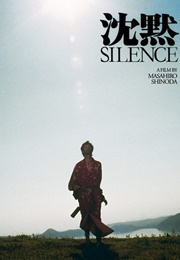 Silence (1971)