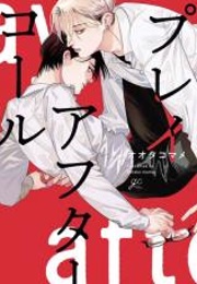 Play After Call (Ohtako Mame)