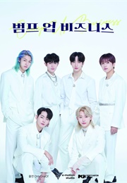 Pump Up Business (2023)