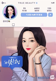 Kang Su-Jin - Webtoon (True Beauty)