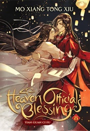 Heaven Official's Blessing Vol. 8 (Mo Xiang Tong Xiu)