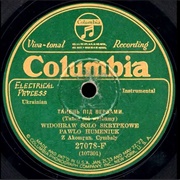 Dance Under the Willows - Pawlo Humeniuk