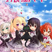 Nora to Oujo to Noraneko Heart