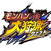 Monster Hunter Big Game Hunting Quest