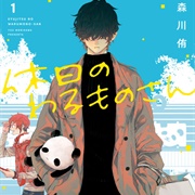 Mr. Villain's Day Off