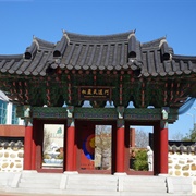 H.U. Lee International Gate and Garden