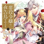 The Villainess Who Became a Nightingale