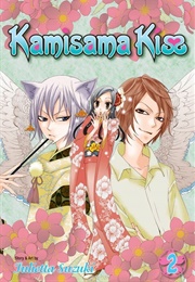 Kamisama Kiss Vol. 2 (Julietta Suzuki)