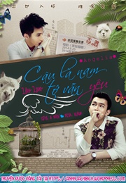 Cậu Là Nam Tớ Vẫn Yêu (Angelina)