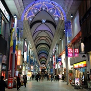 Hondori Street, Hiroshima