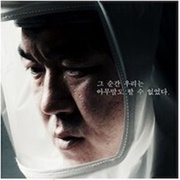 The End of the World (2013)