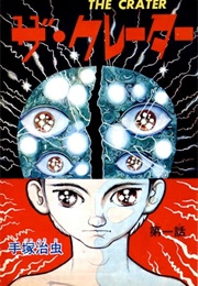The Crater (Osamu Tezuka)