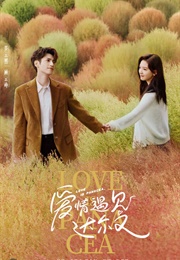 Love Is Panacea (2023)