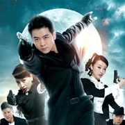 Qi Huan Mao Xian Wang (Chinese)