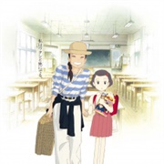 Only Yesterday (1991)