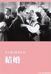 Marriage (1947)