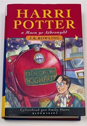 Harri Potter a Maen Yn Athronydd (J.K. Rowling)