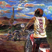 Tetuzi Akiyama - Route 13 to the Gates of Hell: Live in Tokyo