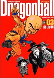 Dragon Ball 完全版, #3 (Toriyama Akira)
