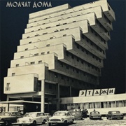 Tocka - Molchat Doma