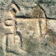 Sanilac Petroglyphs State Historical Park