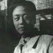 Ai Qing Born 1910