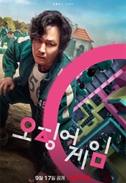 Seong Gi-Hun (Squid Game)