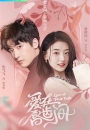 Love at First Taste (2022)