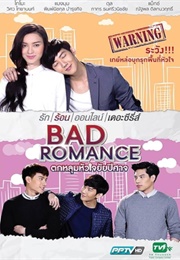 Bad Romance (2016)