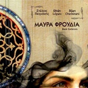 Mavra Froudia