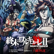 Record of Ragnarok Season 2