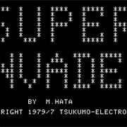 Super Invader (1980)