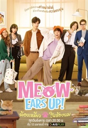 Meow Ears Up (2022)