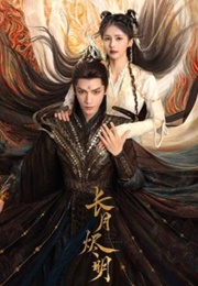 Till the End of the Moon: Part 2 (2023)