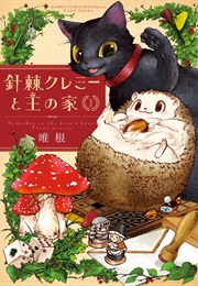 Hedgehog in the King's House (Yuine)