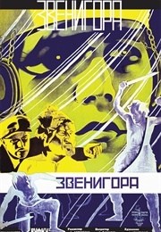 Zvenygora (1928)