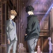 Ron Komonohashi's Forbidden Deductions