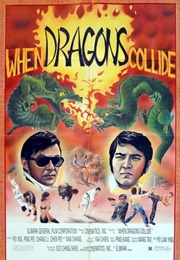 When Dragons Collide (1973)
