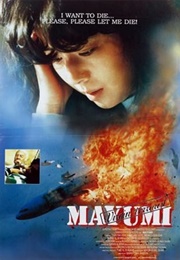 Mayumi (1990)