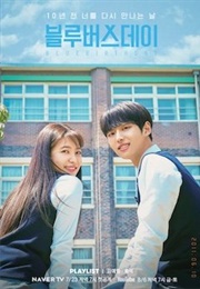 Blue Birthday (2021)