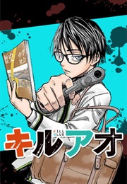 Kill Blue (Tadatoshi Fujimaki)